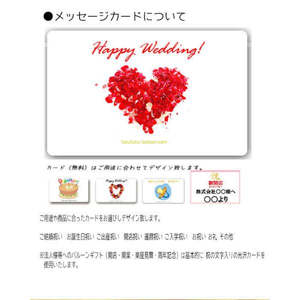 開店祝い バルーン ギフト 開院祝い 美容院 ネイルサロン レストラン パン屋 カフェ クリニック コンフェッティ〜ターコイズ