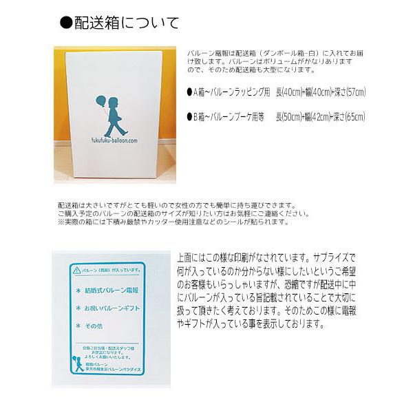 開店祝い バルーン ギフト 開院祝い 美容院 ネイルサロン レストラン パン屋 カフェ クリニック コンフェッティ〜ターコイズ