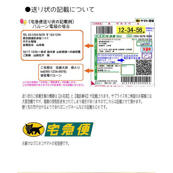 開店祝い バルーン ギフト 開院祝い 美容院 ネイルサロン レストラン パン屋 カフェ クリニック コンフェッティ〜ターコイズ