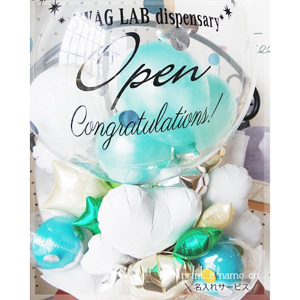 開店祝い バルーン ギフト 開院祝い 美容院 ネイルサロン レストラン パン屋 カフェ クリニック コンフェッティ〜ターコイズ