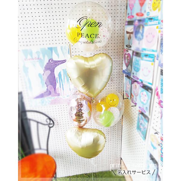 即日出荷 バルーン 開店祝い 美容院 美容室 開業祝い 記念日 オープン Colorful Anniversary Aynaelda Com