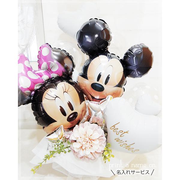 祝電 結婚式 バルーン電報 名入れ ディズニー ミッキー ミニーの結婚式 :na-12:東京バルーンパラダイスYahoo!店 - 通販 - Yahoo!ショッピング 祝電 結婚式 バルーン電報 名入れ ディズニー ミッキー ミニーの結婚式 :na-12:東京バルーンパラダイスYahoo!店 - 通販 - Yahoo!ショッピング