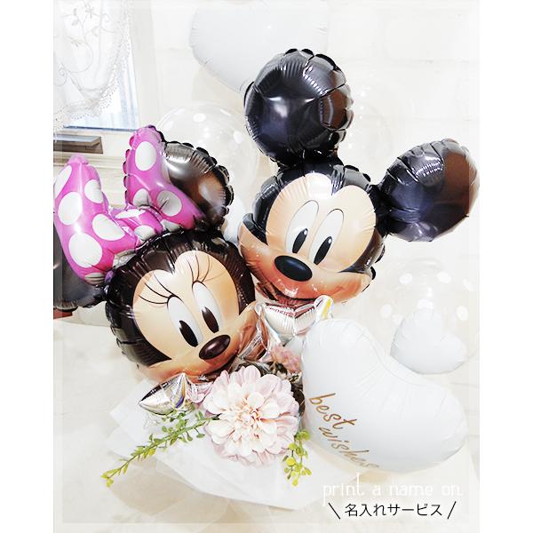 祝電 結婚式 バルーン電報 名入れ ディズニー ミッキー ミニーの結婚式 Na 12 東京バルーンパラダイスyahoo 店 通販 Yahoo ショッピング