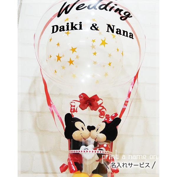 バルーン電報 名入れ 結婚式 ディズニー ミッキー ミニー :na-2:東京バルーンパラダイスYahoo!店 - 通販 - Yahoo!ショッピング バルーン電報 名入れ 結婚式 ディズニー ミッキー ミニー :na-2:東京バルーンパラダイスYahoo!店 - 通販 - Yahoo!ショッピング