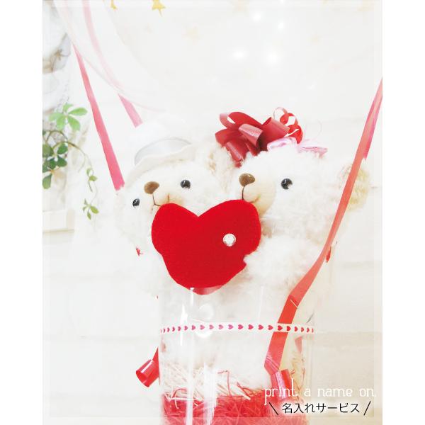 名入れ バルーン電報 結婚式 lovely Bears 入籍祝い ウェディング ベア｜tokyoballoon｜05