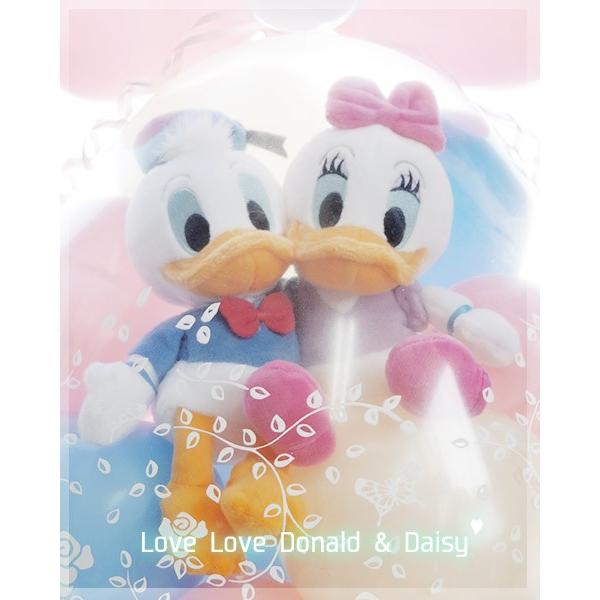新色追加 電報 結婚式 ディズニー 入籍祝い バルーン デイジー バルーン電報 ドナルド