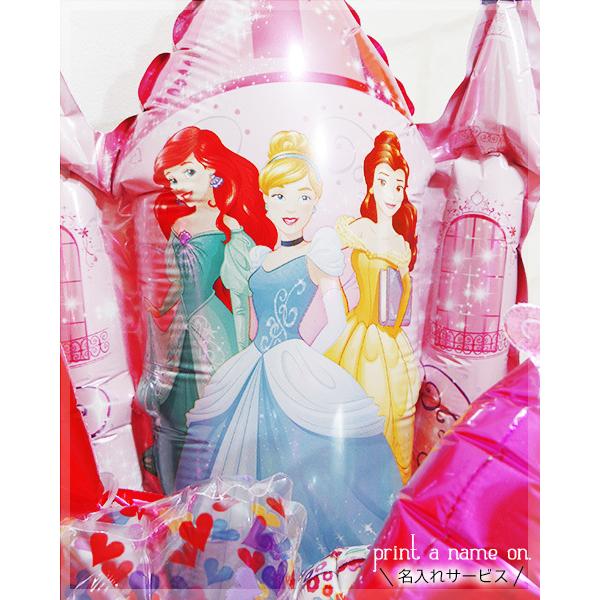 人気のファッションブランド ディズニー バルーン 誕生日 名前 名入れ 年齢 ディズニープリンセス Materialworldblog Com