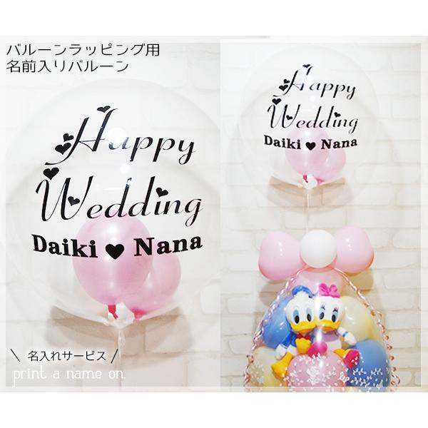 ベア バルーン電報  結婚式 電報 バルーン ぬいぐるみ 結婚祝い クマ  バルーンラッピング wedding COBE｜tokyoballoon｜06