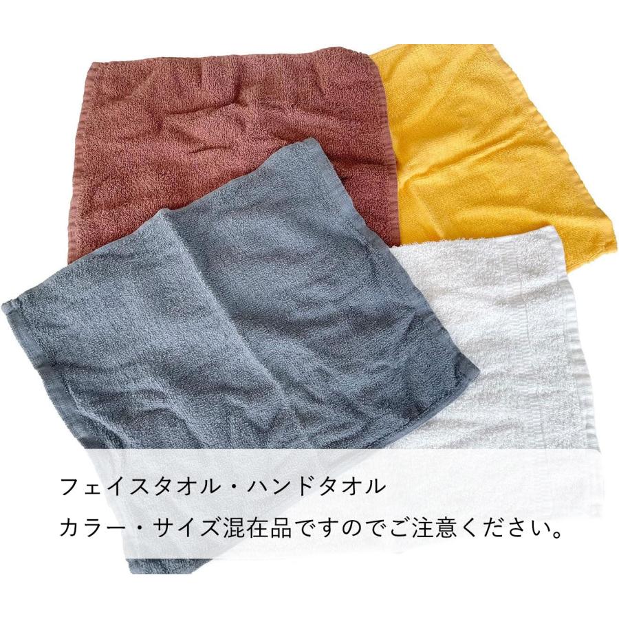 カラー・サイズ混】リサイクル タオルウエス ミックス 3kg（約40〜50枚