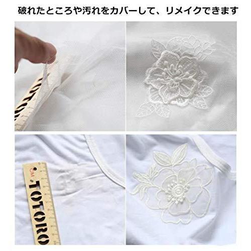 レース生地 刺繍花 Diy縫製 服のアクセサリー 工芸品の装飾 アクセサリー アップリケ モチーフ ハンドメイド素 Aok 東京備品販売 通販 Yahoo ショッピング