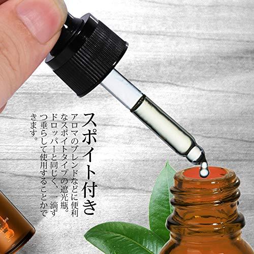 Teenitor スポイト付き遮光瓶 10ml アロマオイルボトル 6本 アロマ遮光瓶 目盛り付き 精油瓶 ガラス アロマ保存容 Ijq 東京備品販売 通販 Yahoo ショッピング