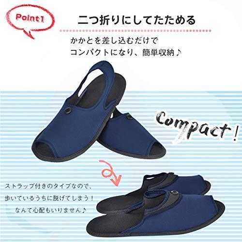 再再販 Yakida 携帯スリッパ 折りたたみ サンダル メンズ レディース 紳士用 ビジネス用 パンプス 旅行用スリッパ 授業 Ryo 東京備品販売 通販 Yahoo ショッピング コンビニ受取対応商品 Epicmountainbike Com