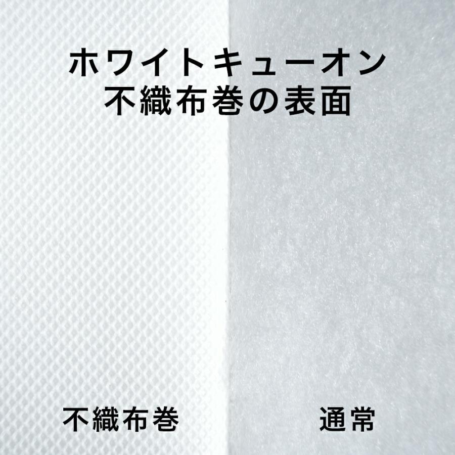 吸音パネル 防音パネル 不織布巻ホワイトキューオン 厚み50mm（800×1820 1枚）東京防音 日本製  直販品 吸音材 断熱材 防音材 ポリエステル100% エコマーク｜tokyobouon｜06