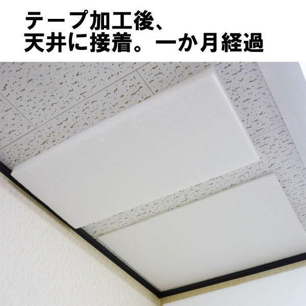 東京防音 吸音材 断熱材 防音材 壁 壁面 天井 ホワイトキュー