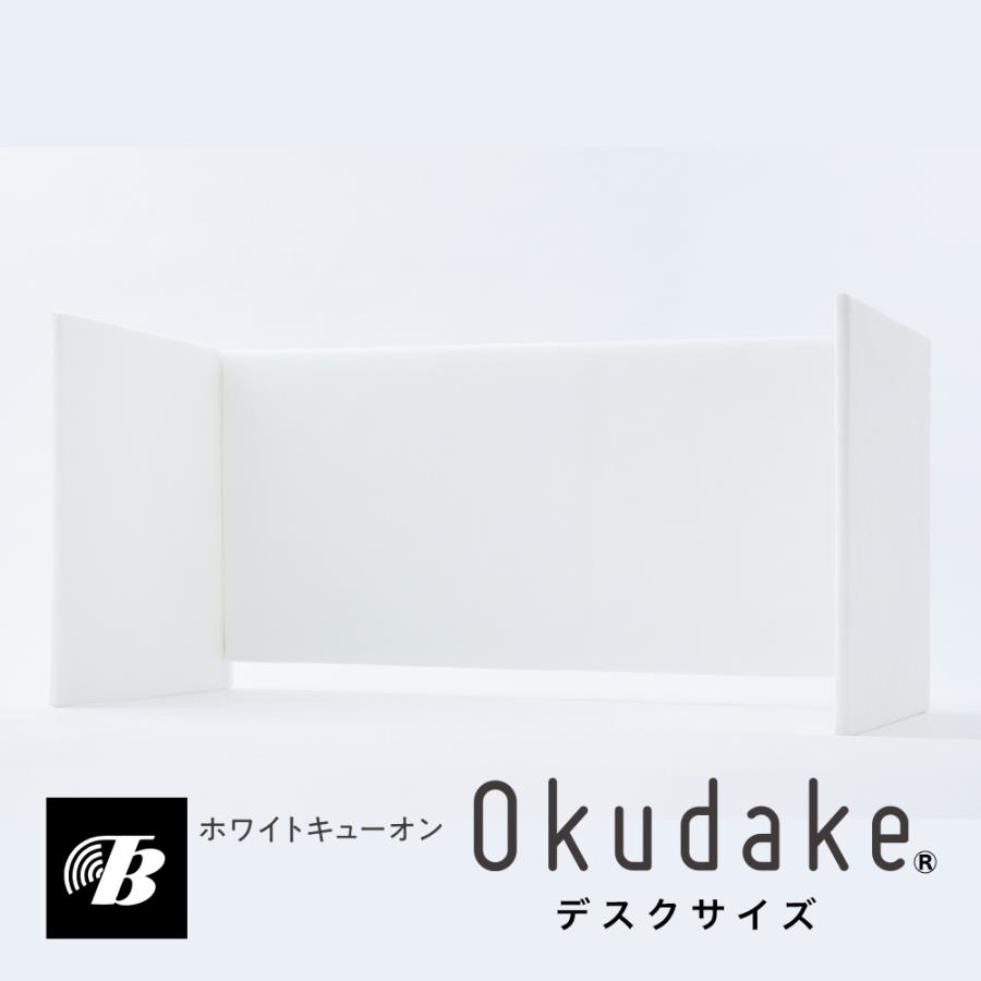 東京防音 テレワークに最適 吸音材 防音ブース パーテーション ホワイトキューオンOkudake デスクサイズ 簡単置くだけ 折りたたみ収納可能 : 東京防音株式会社 - 通販 - Yahoo!ショッピング 東京防音 テレワークに最適 吸音材 防音ブース パーテーション ホワイトキューオンOkudake デスクサイズ 簡単置くだけ 折りたたみ収納可能 : 東京防音株式会社 - 通販 - Yahoo!ショッピング