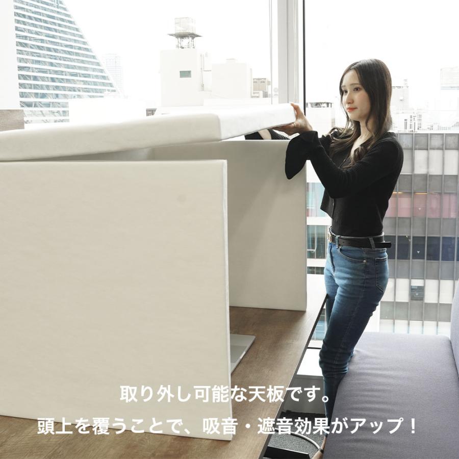 東京防音 卓上防音ブース ホワイトキューオンOkudake PROサイズ 日本製