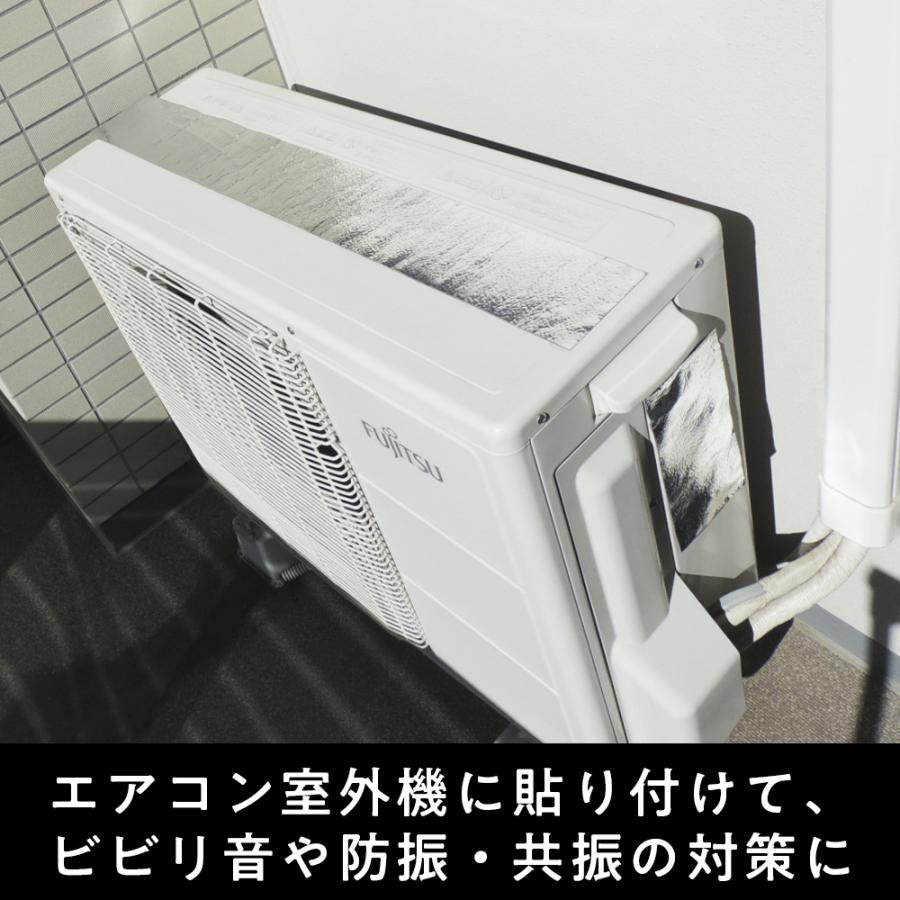 東京防音 防音 防振 制振 鉛テープ P-50（純鉛）東京防音 家電