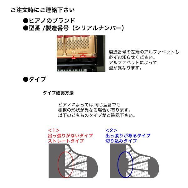 東京防音 ピアノ 防音 スーパーミラクルソフト グランドピアノ 東京防音 ピアノ 防音 スーパーミラクルソフト グランドピアノ