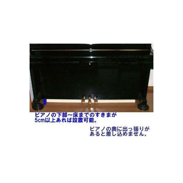 東京防音 湿度ピタット アップライトピアノ フロア用 カバーなし 日本