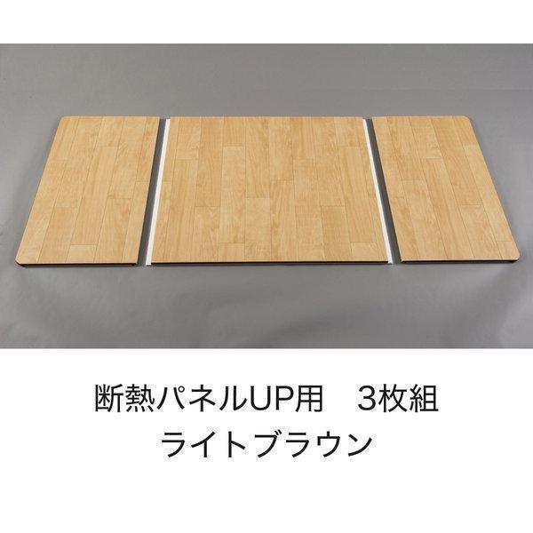 東京防音 断熱パネル アップライトピアノ 木目カラー 防音マット