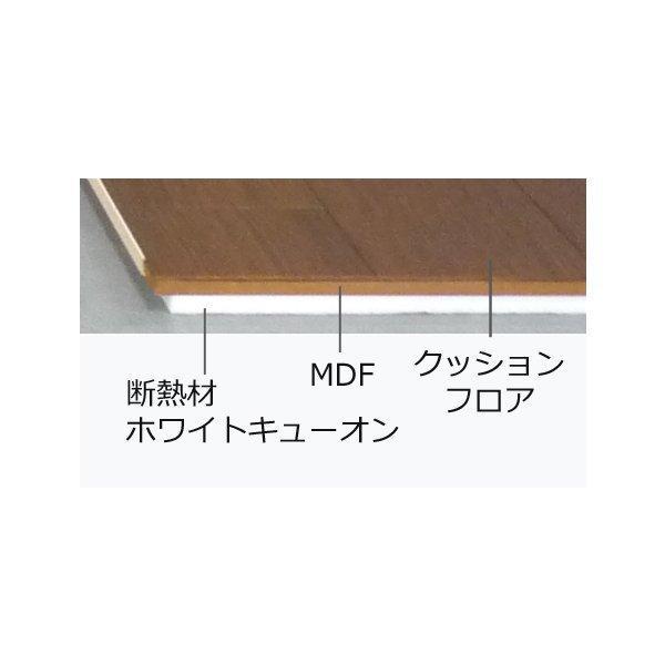 東京防音 断熱パネル アップライトピアノ 木目カラー 防音マット