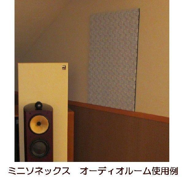 東京防音 吸音材 断熱材 防音材 オーディオ防音 音質改善 ミニ 東京防音 吸音材 断熱材 防音材 オーディオ防音 音質改善 ミニ