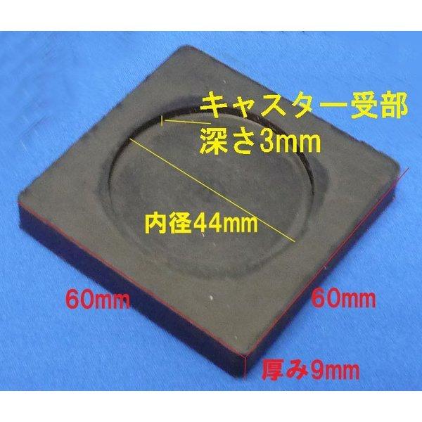 洗濯機用防振ゴム ニューしずか 2個迄 小型配送 Tw 660 東京防音株式会社 通販 Yahoo ショッピング