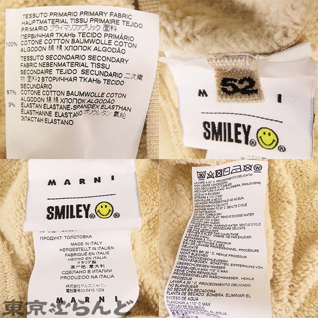 MARNI マルニ SMILEY トレーナー FUMU0068P0 ベージュ コットン MARNI マルニ SMILEY トレーナー FUMU0068P0 ベージュ コットン
