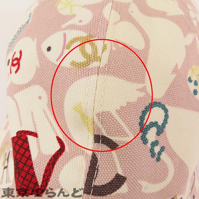 CHANEL シャネル キャップ 帽子 ピンクxマルチカラー コットン CHANEL シャネル キャップ 帽子 ピンクxマルチカラー コットン