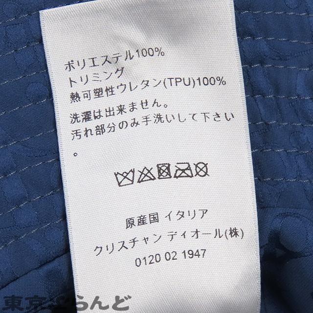 Dior HOMME ディオール・オム DIOR バケットハット 283C906C5545