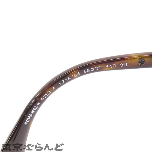 CHANEL（シャネル） チェーンモチーフ サングラス 0CH5353A ブラウン