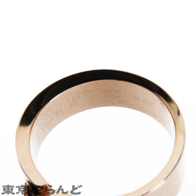 CHAUMET（ショーメ） リアン ダイヤモンド リング ピンクゴールド