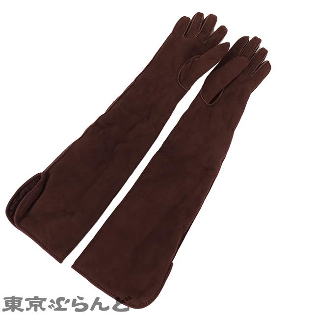 HERMES（エルメス） ロング ファーグローブ ブラウン スウェード 