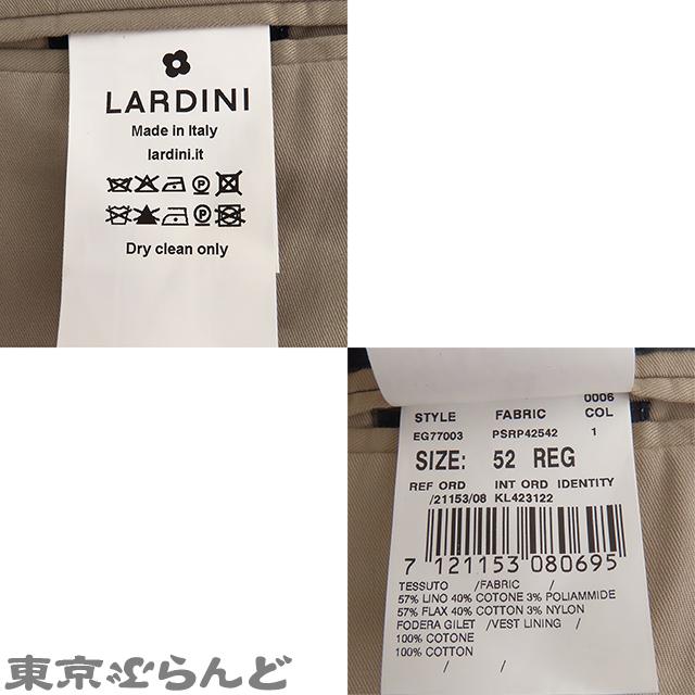 LARDINI（ラルディーニ） ベスト ジレ ベージュ リネン コットン