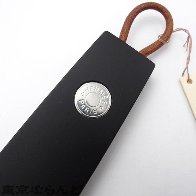 HERMES（エルメス） シューホーン 靴べら ダークブラウン ウッド