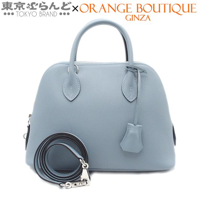 HERMES エルメス ボリード1923 25 ヴェルソ Z刻印 ブルーランxブルー