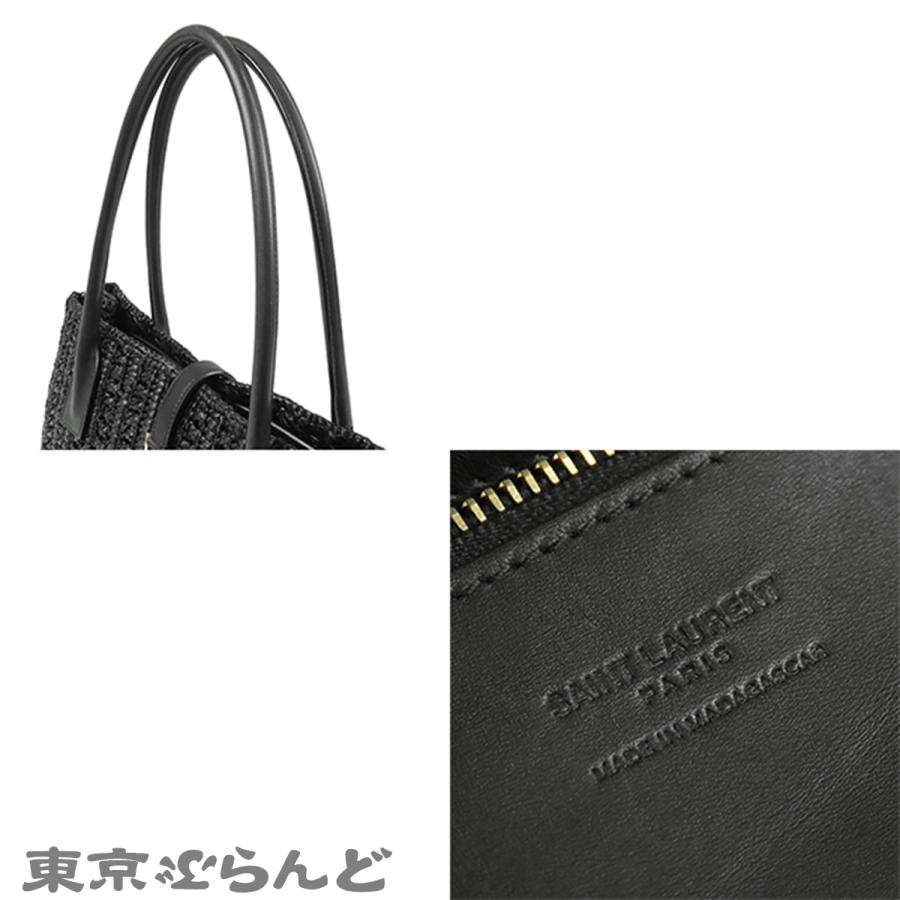 Yves Saint Laurent（イヴ・サンローラン） カサンドラ 741199