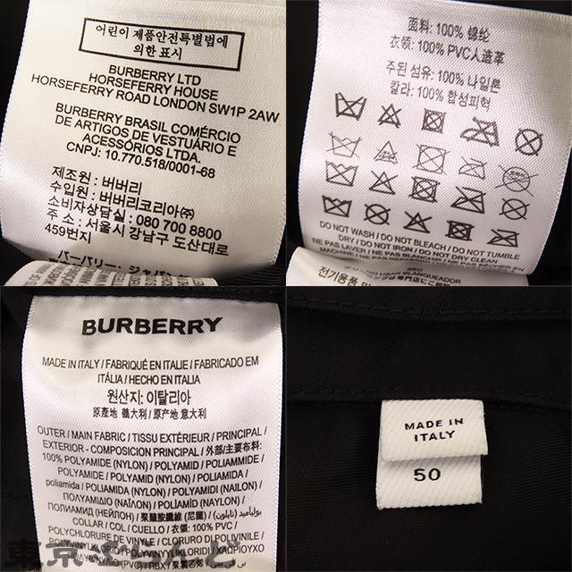 BURBERRY バーバリー ロングコート 4558155 ブラック PVC BURBERRY バーバリー ロングコート 4558155 ブラック PVC