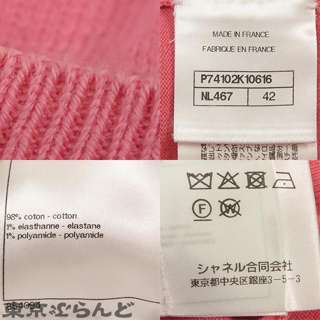 CHANEL シャネル ニット セーター ココマーク P74102K10616 CHANEL シャネル ニット セーター ココマーク P74102K10616