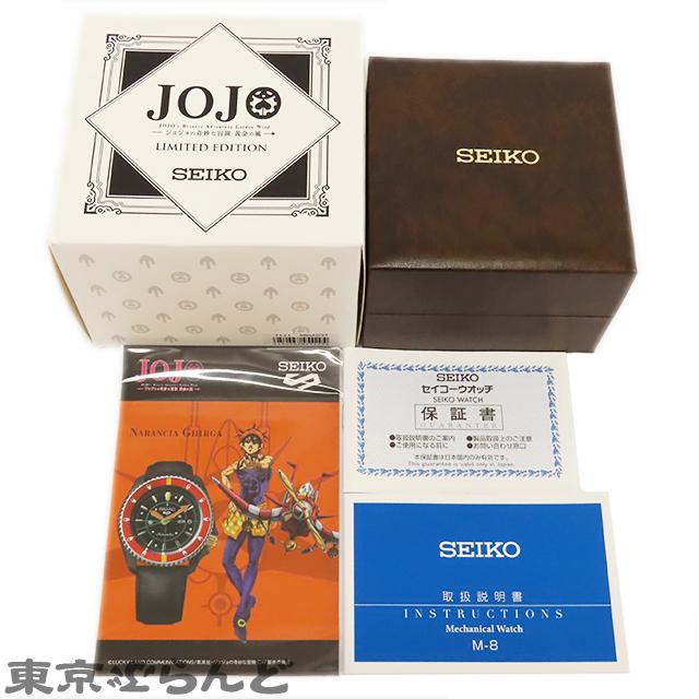 SEIKO（セイコー） 5 スポーツ ジョジョの奇妙な冒険 黄金の風 SBSA037