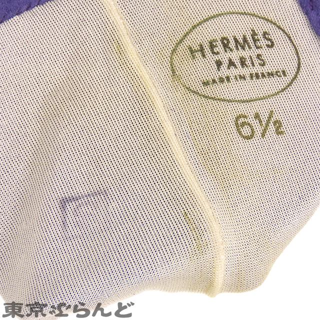 エルメス HERMES メドール グローブ パープル ゴールド金具 スウェード ソルド品 6 1/2 手袋 レディース 015000109｜tokyobrand｜03