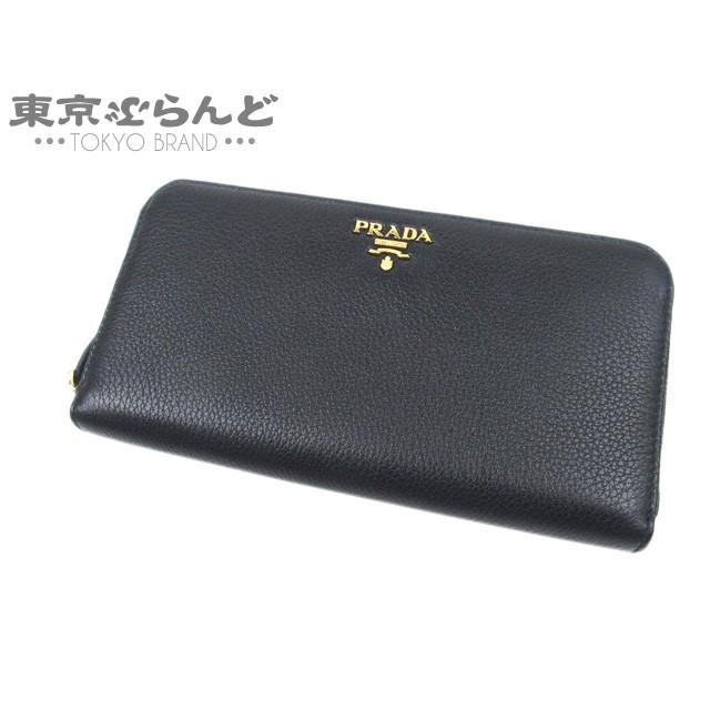 工場直送 プラダ Prada 財布 ラウンドファスナー長財布 レディース レザー Vitello Grain 黒 ブラック Nero 1ml506 東京ぶらんど 通販 Yahoo ショッピング 人気ブランドを Skylanceronline Com