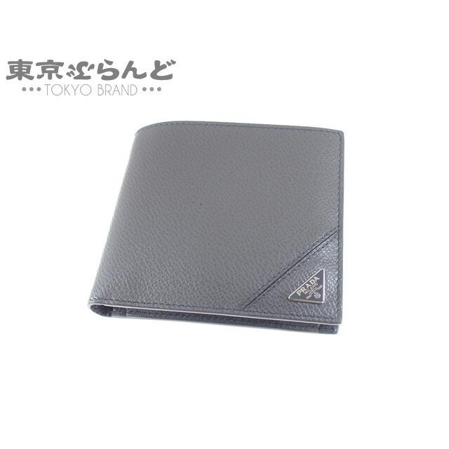 公式ストア プラダ Prada 財布 二つ折り財布 メンズ Vit Mmicro Grain 三角プレート Mercurio グレー 2mo738 東京ぶらんど 通販 Yahoo ショッピング 新商品 Www Skylanceronline Com