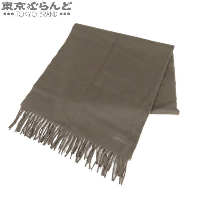 21特集 カシミヤ Hermes エルメス マフラー メンズ レディース グレーベージュ 財布 帽子 ファッション小物 Bizscenario Jp Nttdata Com