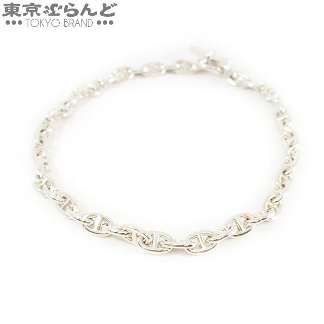 エルメス Hermes その他レディースアクセサリー シェーヌダンクル チョーカー ネックレス Pm チョーカー レディース ならショッピング ランキングや口コミも豊富なネット通販 更にお得なpaypay残高も スマホアプリも充実で毎日どこからでも気になる