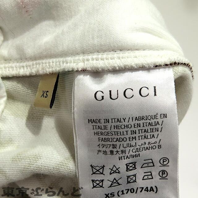 返品可 グッチ GUCCI ノースフェイス コラボ トラックパンツ 