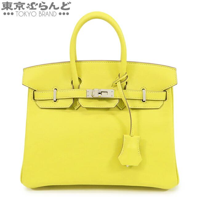 返品可 エルメス HERMES バーキン 25 スイフト バッグ ハンドバッグ 黄