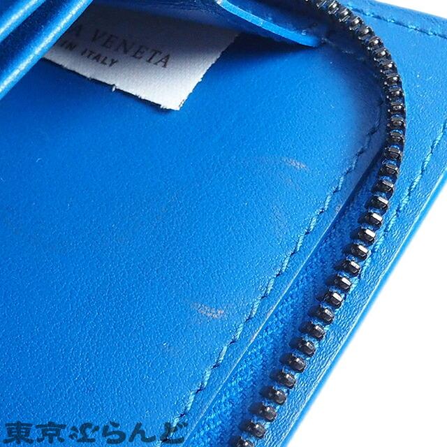 ブルー（ファッション） 返品可 ボッテガヴェネタ BOTTEGA