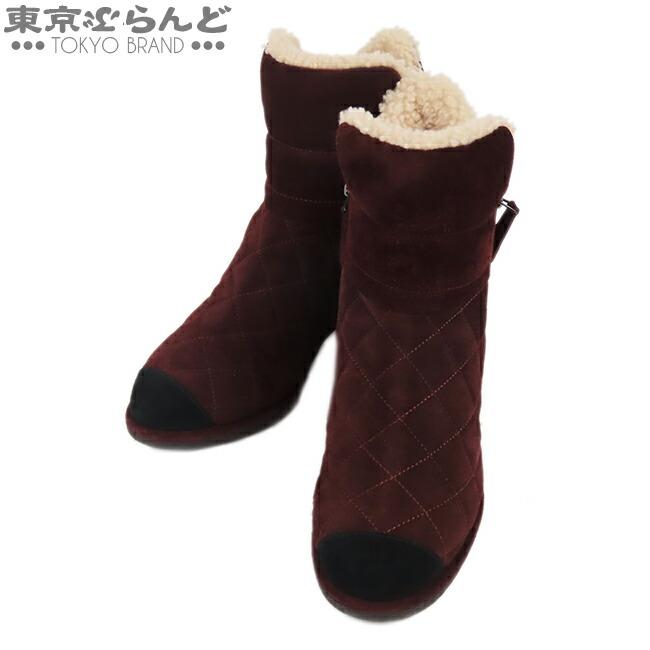 返品可 シャネル CHANEL マトラッセ ムートン ショートブーツ スエード 