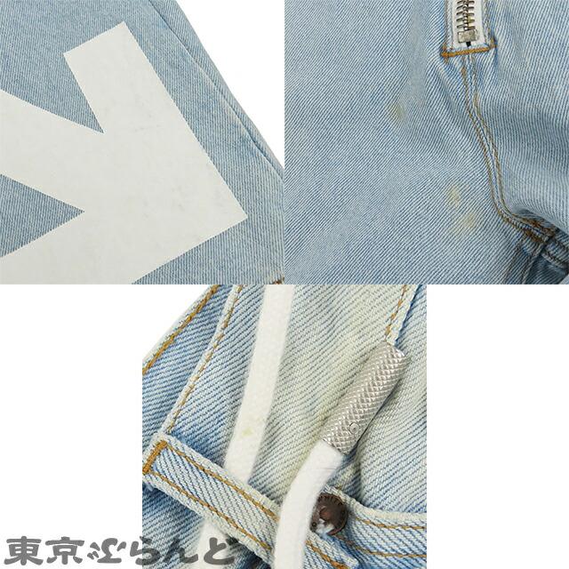 off white 返品可 オフホワイト OFF-WHITE ヴァージルアブロー デニム 